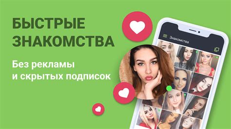 лов чат|Сайт знакомств Lov.Chat